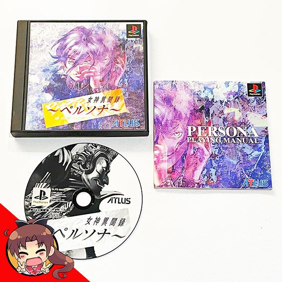 PS-Persona