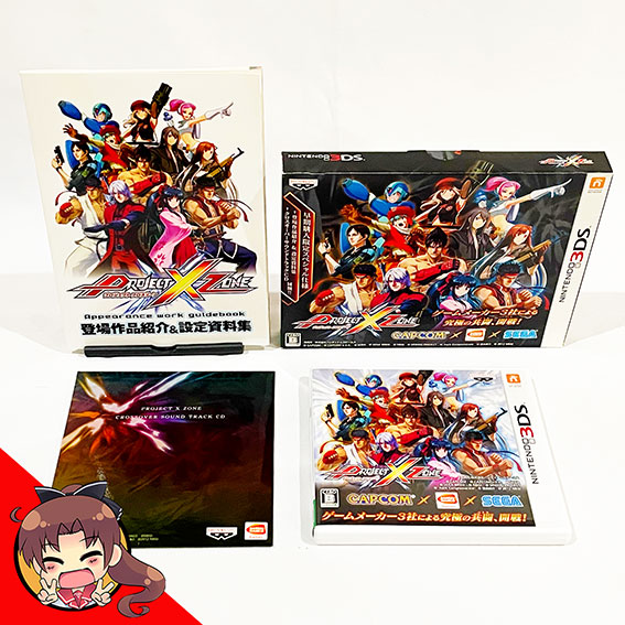 3DS-Project-X-Zone-Limited-b