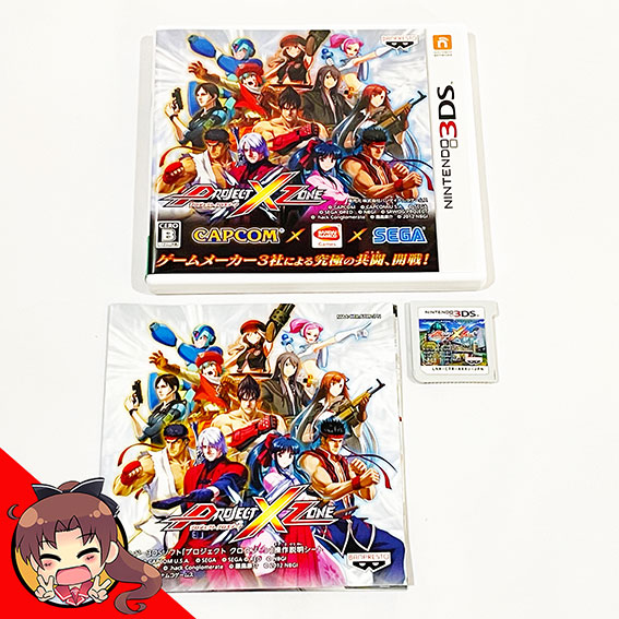 3DS-Project-X-Zone-Limited