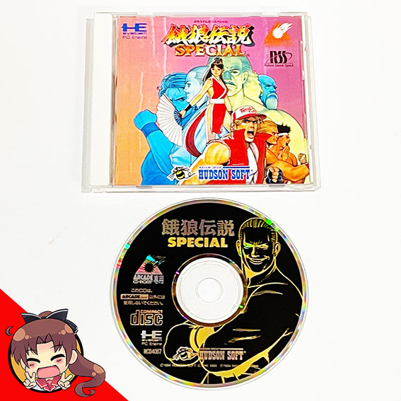 PCE-Garou-Densetsu-Special