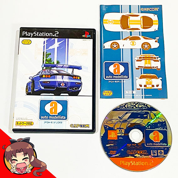 PS2-Auto-Modellista