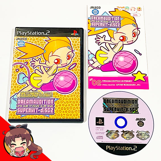 PS2-Dream-Audition-Super-Hit-Disc-2