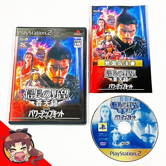 PS2-Nobunaga-no-Yabo-Sotenroku-with-Power-Up-Kit
