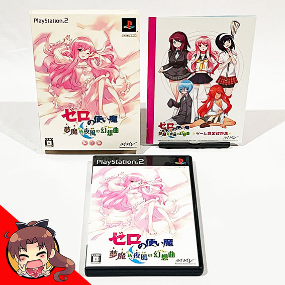 PS2-Zero-no-Tsukaima-Muma-ga-Tsumugu-Yokaze-no-Fantasy-Limited-Edition-b