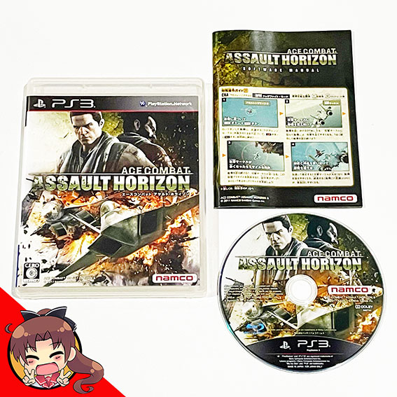 PS3-Ace-Combat-Assault-Horizon