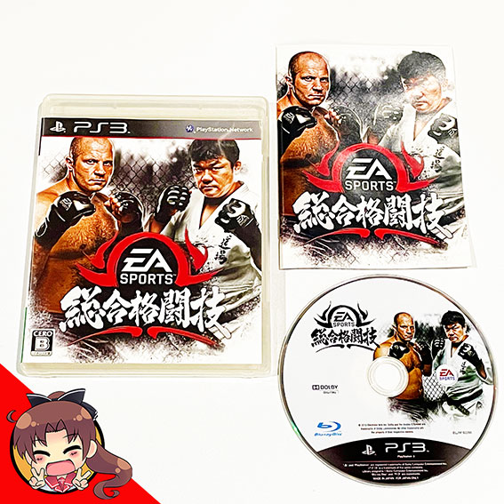 PS3-EA-Sports-Sougou-Kakutougi