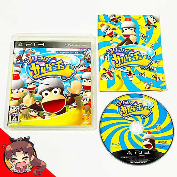 PS3-Furifuri-Saru-Get-You