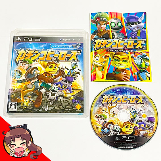 PS3-Gachinko-Heroes