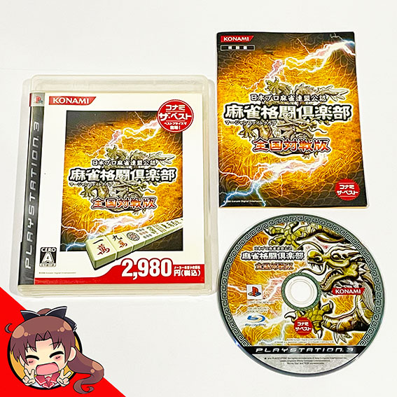 PS3-Mahjong-Fighting-Club-Best