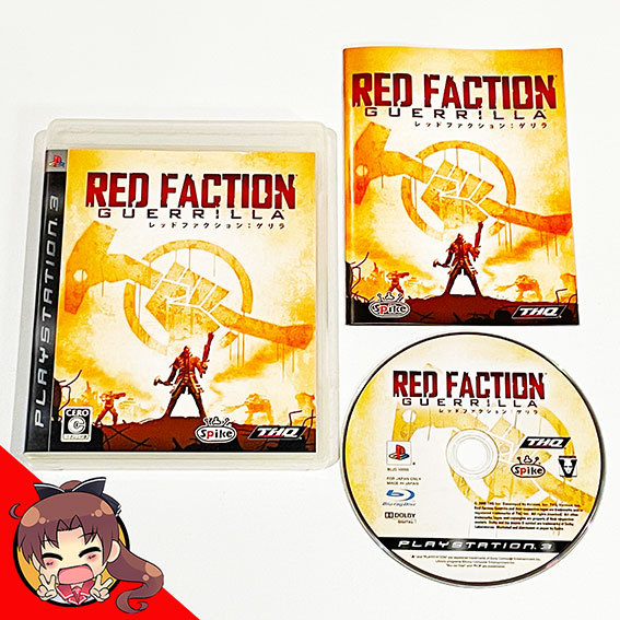 PS3-Red-Faction-Guerrilla