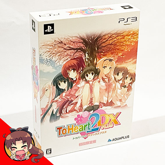 PS3-To-Heart-2-DX-Plus-Limited-Edition-a