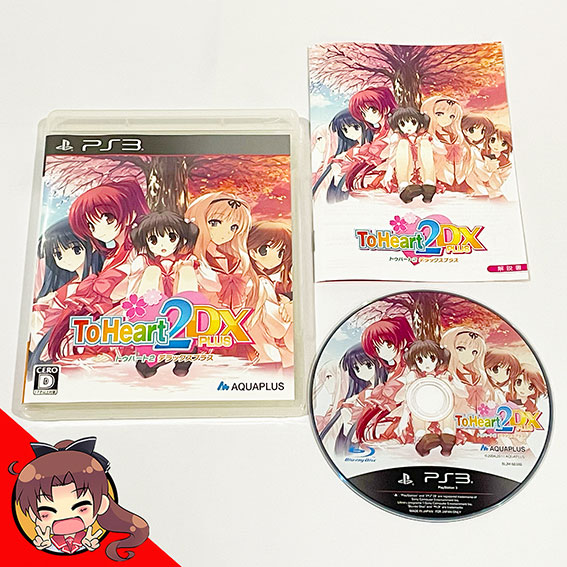 PS3-To-Heart-2-DX-Plus-Limited-Edition-c
