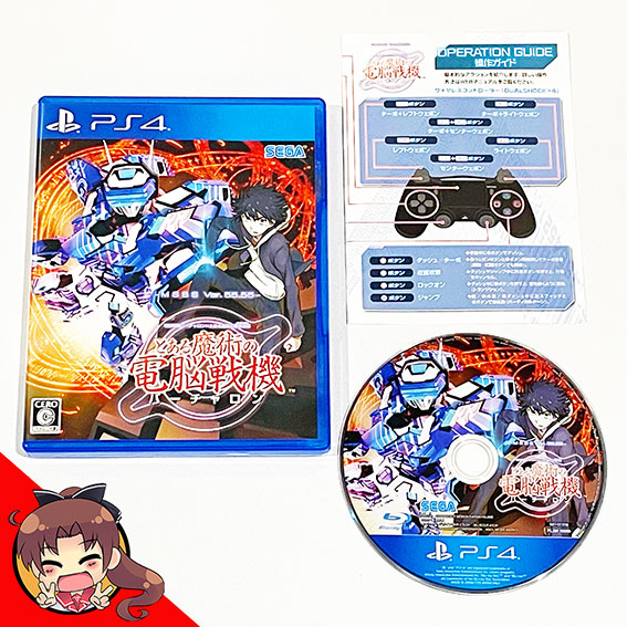 PS4-Toaru-Majutsu-no-Index-Virtual-On