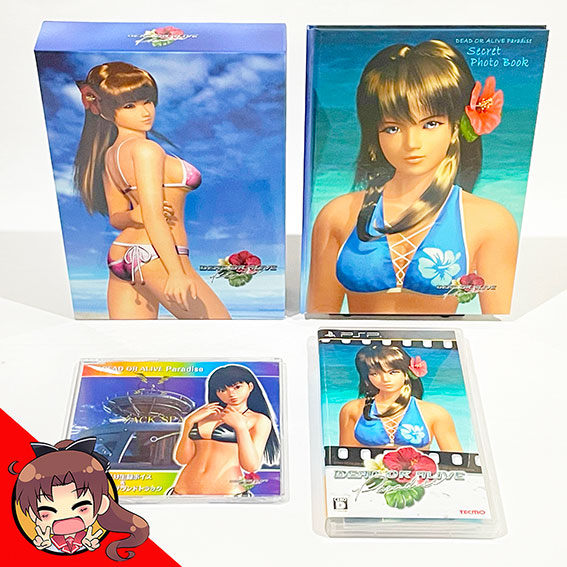 PSP-Dead-or-Alive-Paradise-Limited-Edition-b