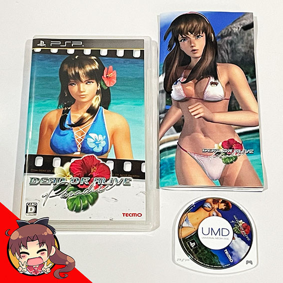 PSP-Dead-or-Alive-Paradise-Limited-Edition-c