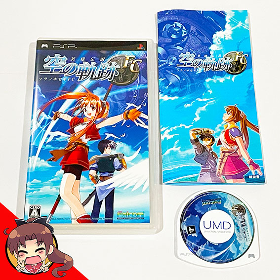 PSP-Eiyuu-Densetsu-Sora-no-Kiseki-FC