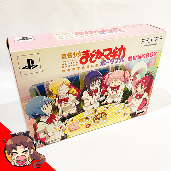 PSP-Mahou-Shoujo-Madoka-Magica-Limited-a