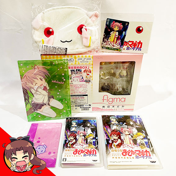 PSP-Mahou-Shoujo-Madoka-Magica-Limited-b