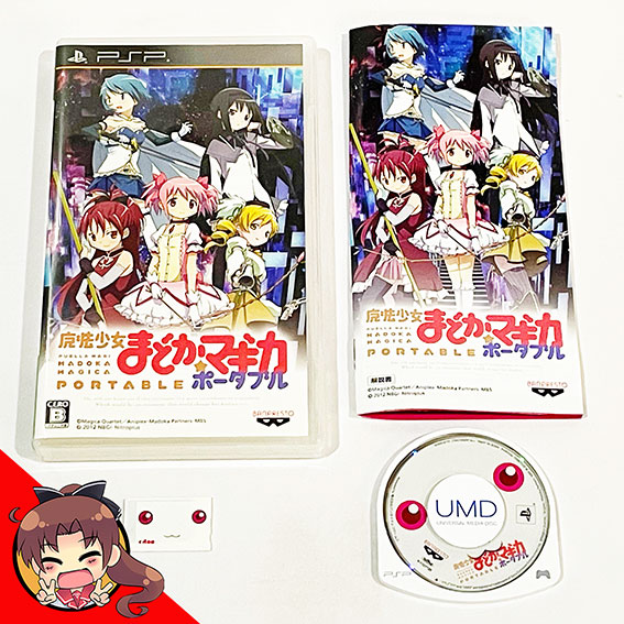 PSP-Mahou-Shoujo-Madoka-Magica-Limited-c