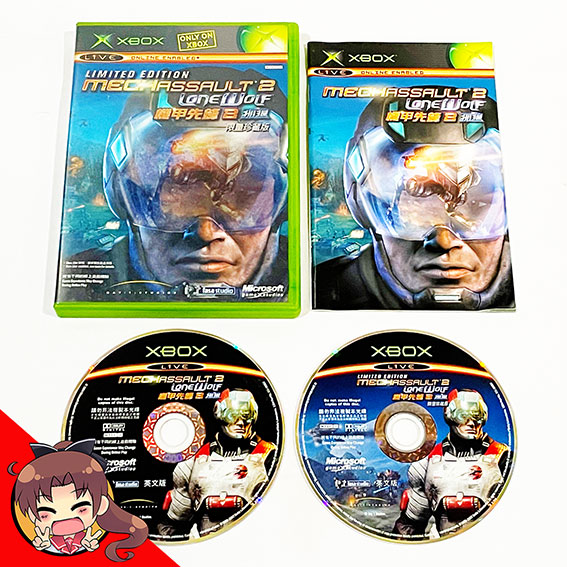 XBOX-Mechassault-2-Lone-Wolf-Limited-Edition-Asia