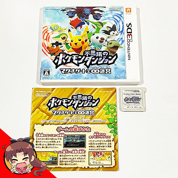3D-Pokemon-Fushigi-no-Dungeon-Magna-Gate-to-Mugen-Meikyuu