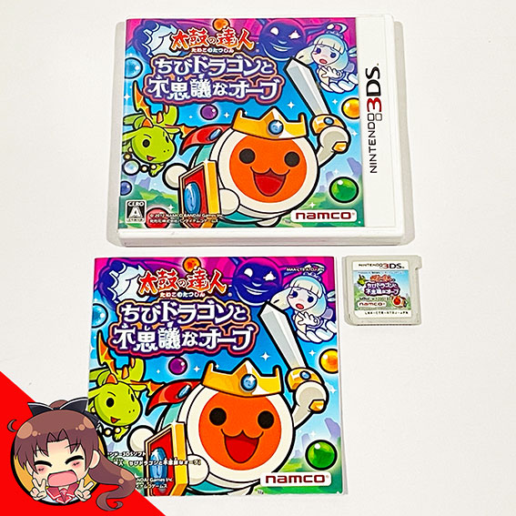 3DS-Taiko-no-Tatsujin-Chibi-Dragon-to-Fushigi-na-Orb