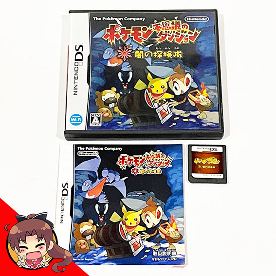 DS-Pokemon-Fushigi-no-Dungeon-Yami-no-Tanken-tai