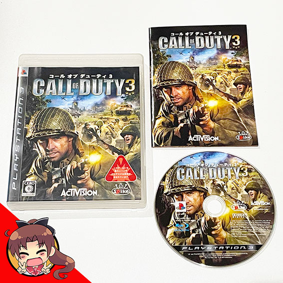 PS3-Call-of-Duty-3
