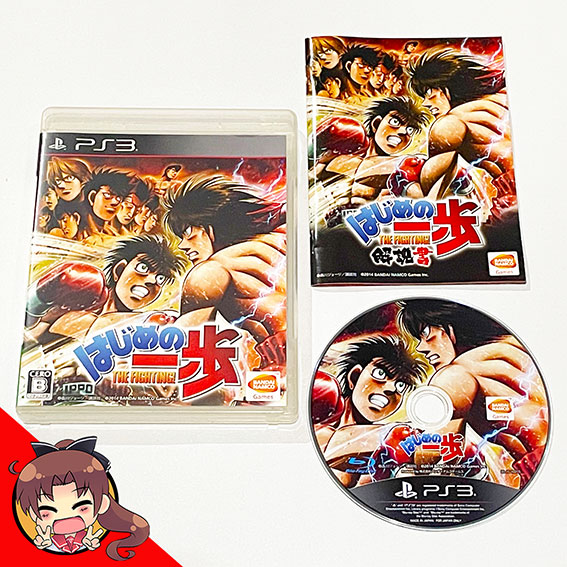 PS3-Hajime-no-Ippo
