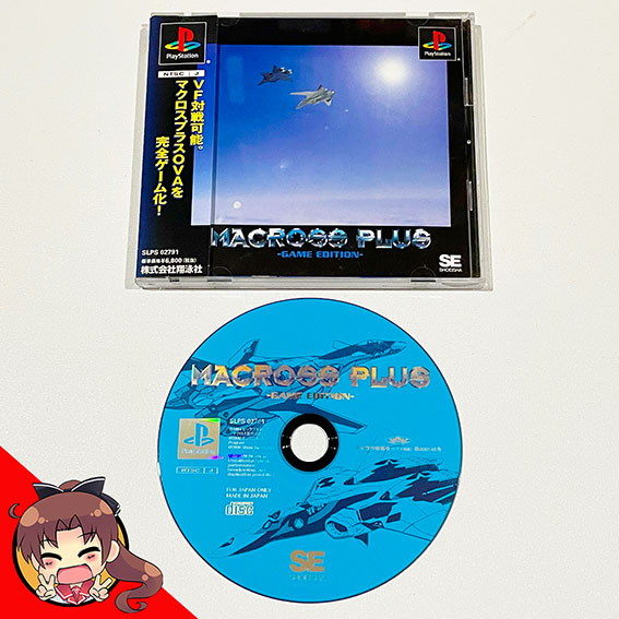 PS-Macross-Plus-Game-Edition-Grade-S