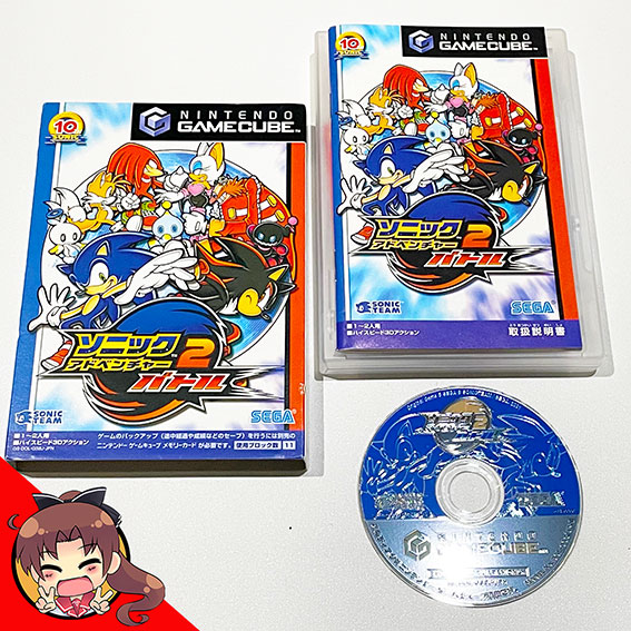 GC-Sonic-Adventure-2-Battle