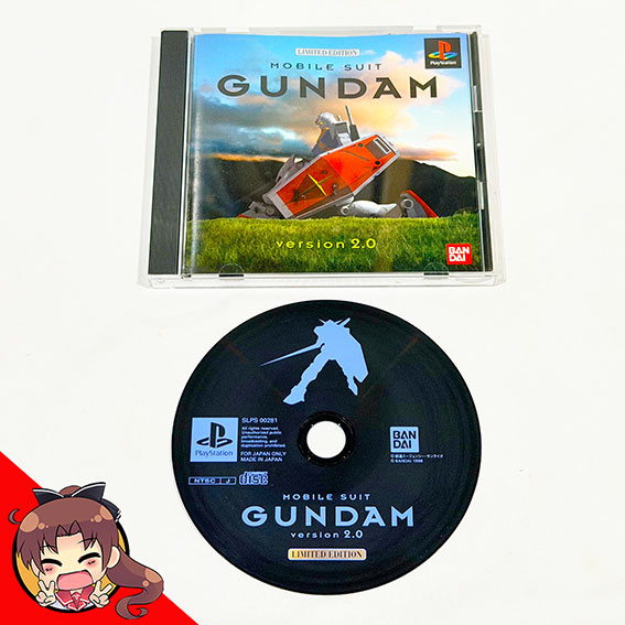 PS-Mobile-Suit-Gundam-Version-2-Limited-Edition-c