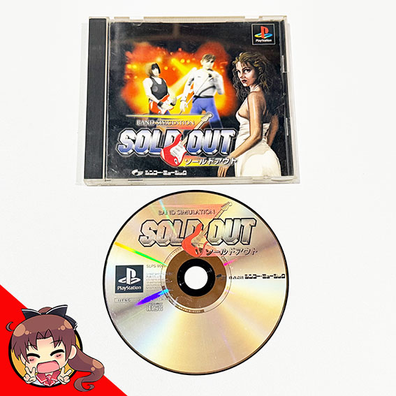 PS-Sold-Out