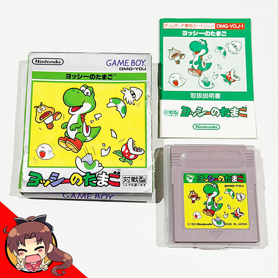 GB-Yoshi-no-Tamago